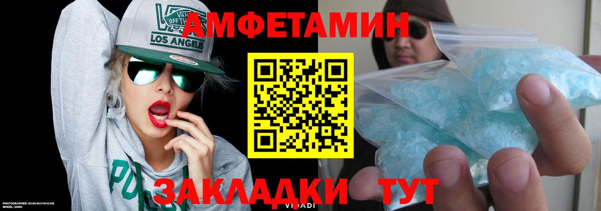 АМФ Premium Сергиев Посад