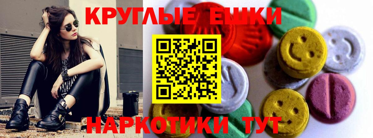 Кокаин  Вход с VPN  APVP СОЛЬ   АМФ кристаллы  MDMA  Меф   Сергиев Посад  Как найти закладки? 