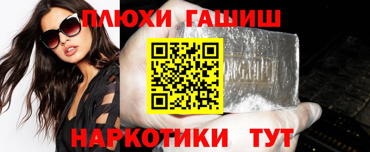 Сергиев Посад  ГАШИШ 40% ТГК  Вход с VPN  купить наркотики цена  ГАШИШ Изолятор  ГАШИШ 