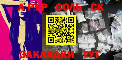 прущие крисы Будённовск
