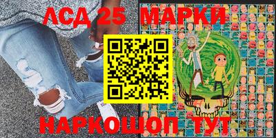 марки nbome Бузулук