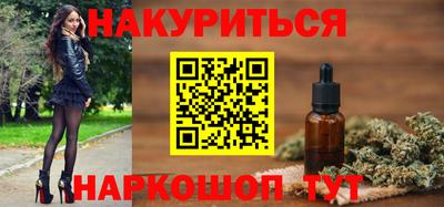 марки nbome Бузулук