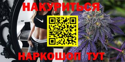марки nbome Бузулук