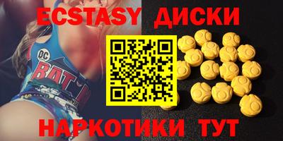 кокаин колумбия Бугуруслан