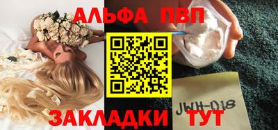 марки nbome Бузулук
