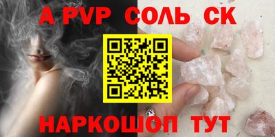прущие крисы Будённовск