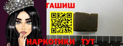марки nbome Бузулук