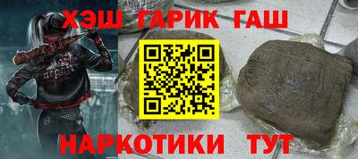 марки nbome Бузулук