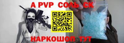 марки nbome Бузулук