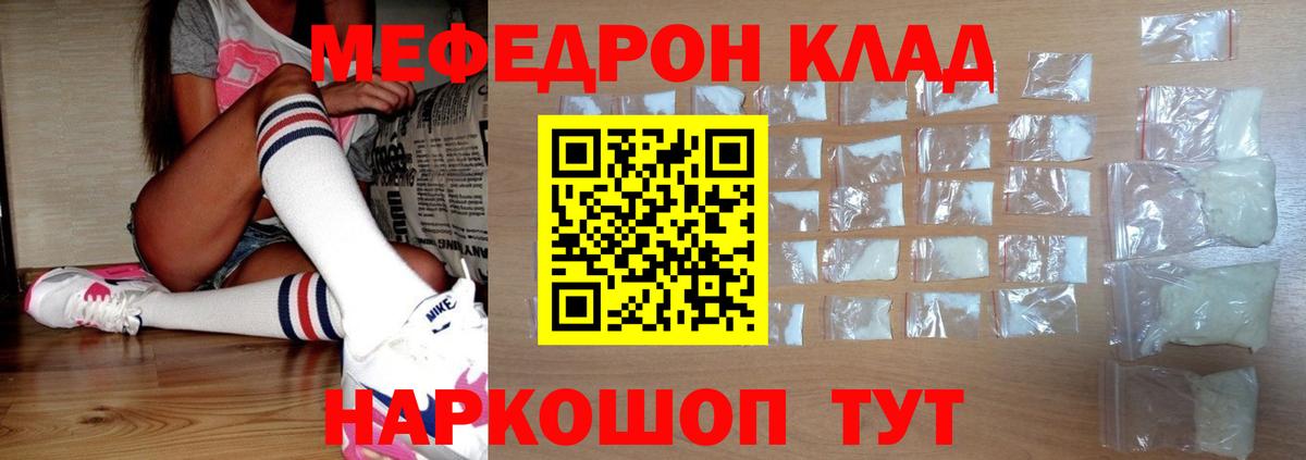 A-PVP Сергиев Посад