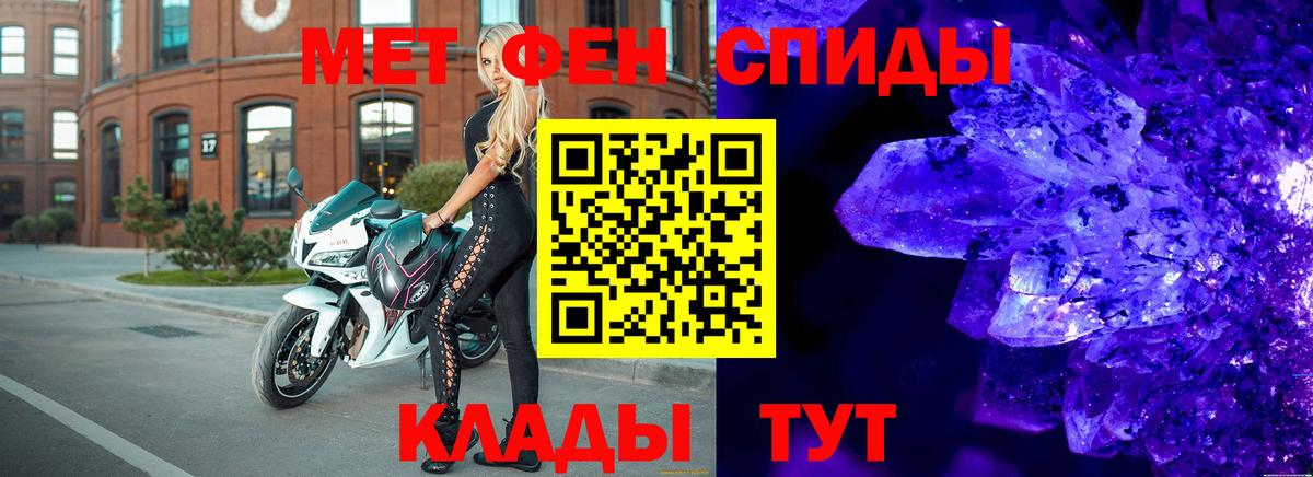 МЕТАМФЕТАМИН Methamphetamine Сергиев Посад
