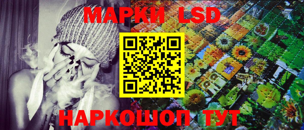 Марки 25I-NBOMe 1,5мг Сергиев Посад