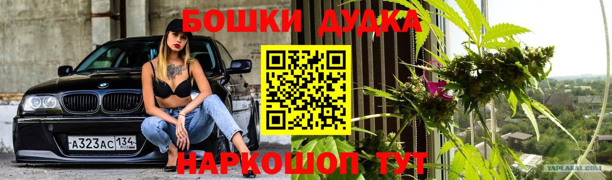 Шишки марихуана конопля  Шишки марихуана ГИДРОПОН  Сергиев Посад  Вход с VPN 